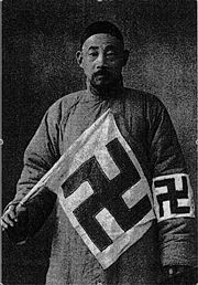 A picture of a Red Swastika Society member.